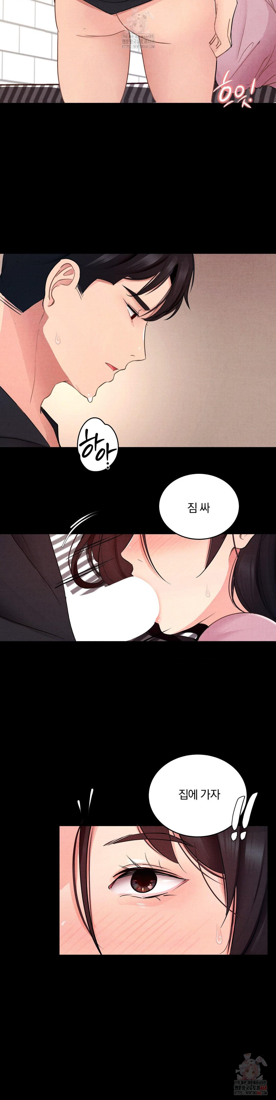 Daily Humiliation Experience Raw - Chapter 17 [photo 9] - MangaPorn