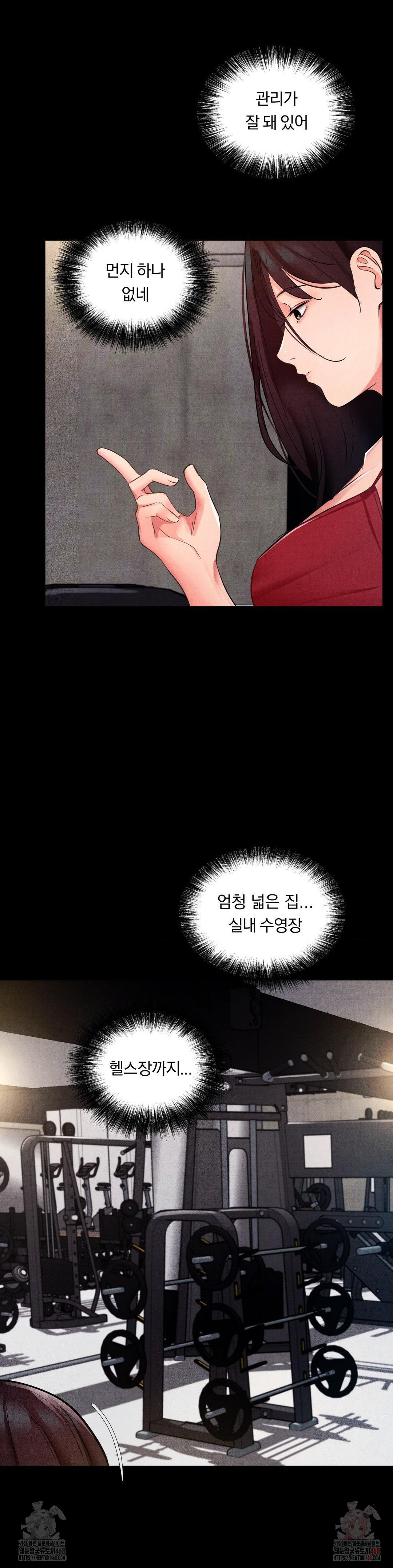 Daily Humiliation Experience Raw - Chapter 18 [photo 13] - MangaPorn