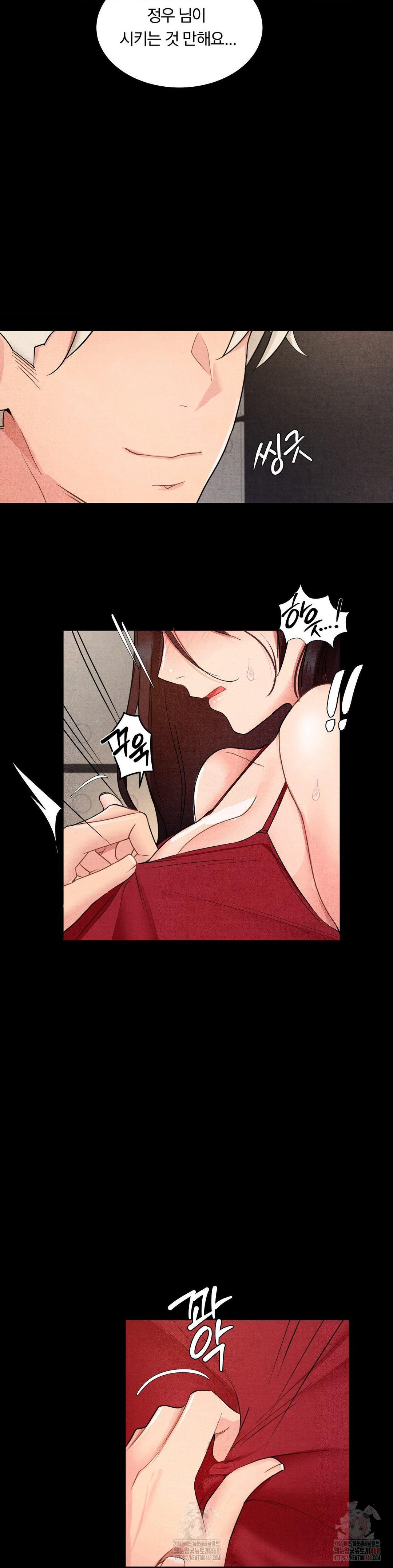 Daily Humiliation Experience Raw - Chapter 18 [photo 21] - MangaPorn
