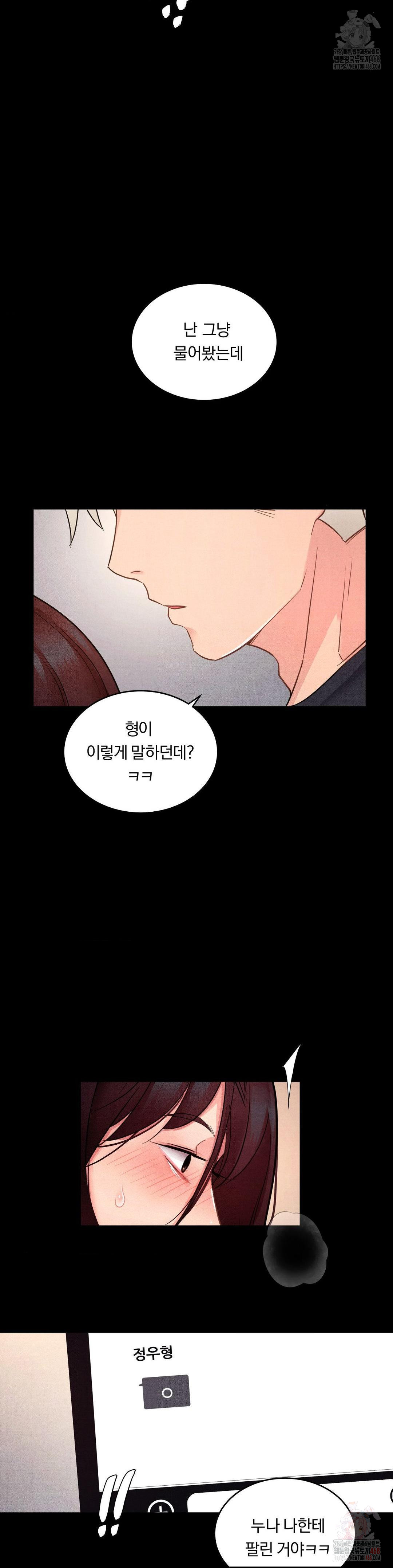 Daily Humiliation Experience Raw - Chapter 18 [photo 23] - MangaPorn