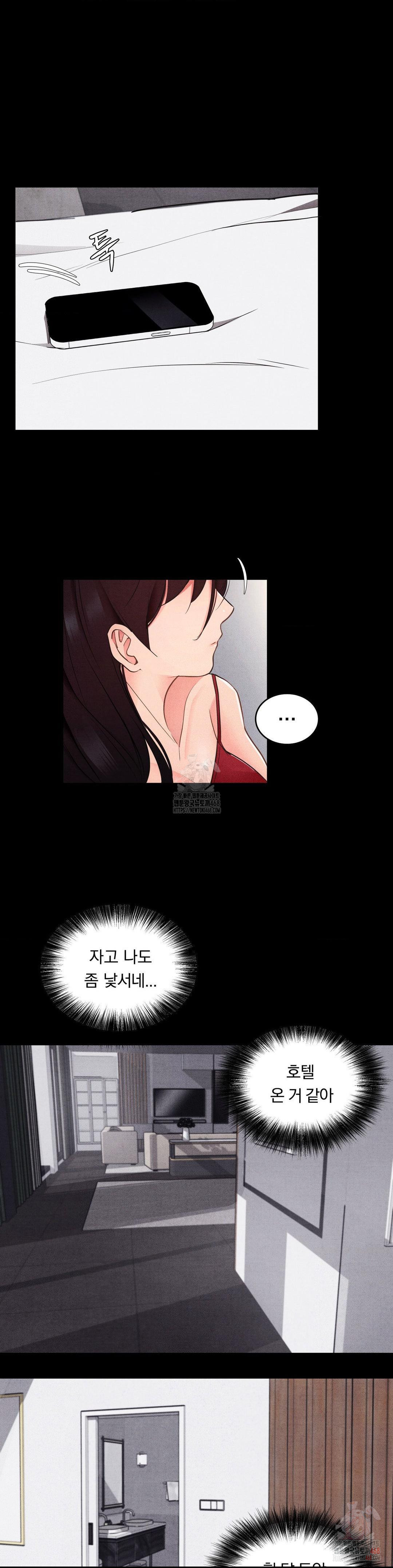 Daily Humiliation Experience Raw - Chapter 18 [photo 5] - MangaPorn