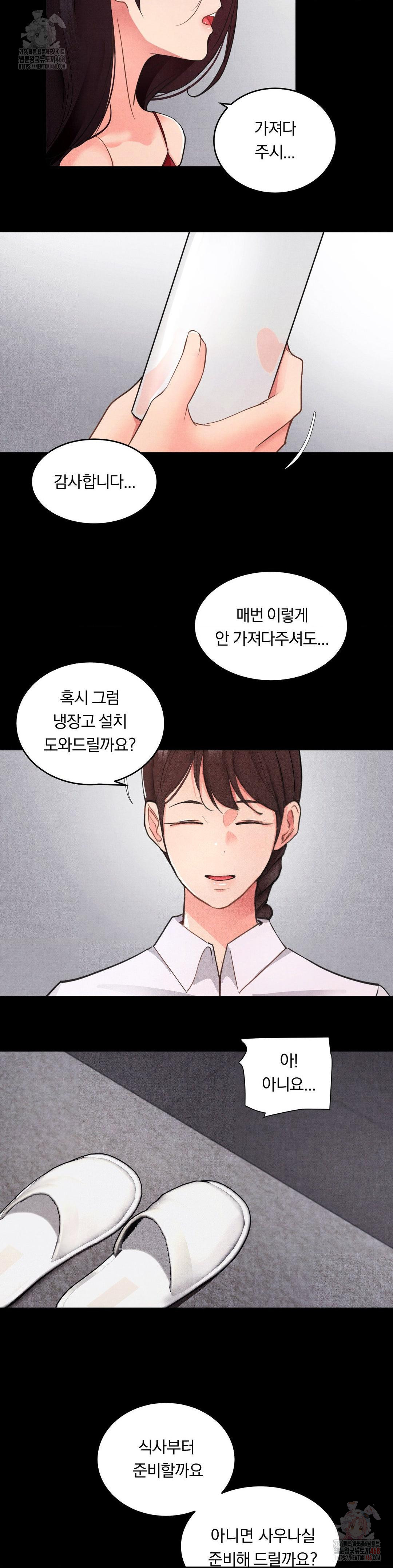 Daily Humiliation Experience Raw - Chapter 18 [photo 7] - MangaPorn