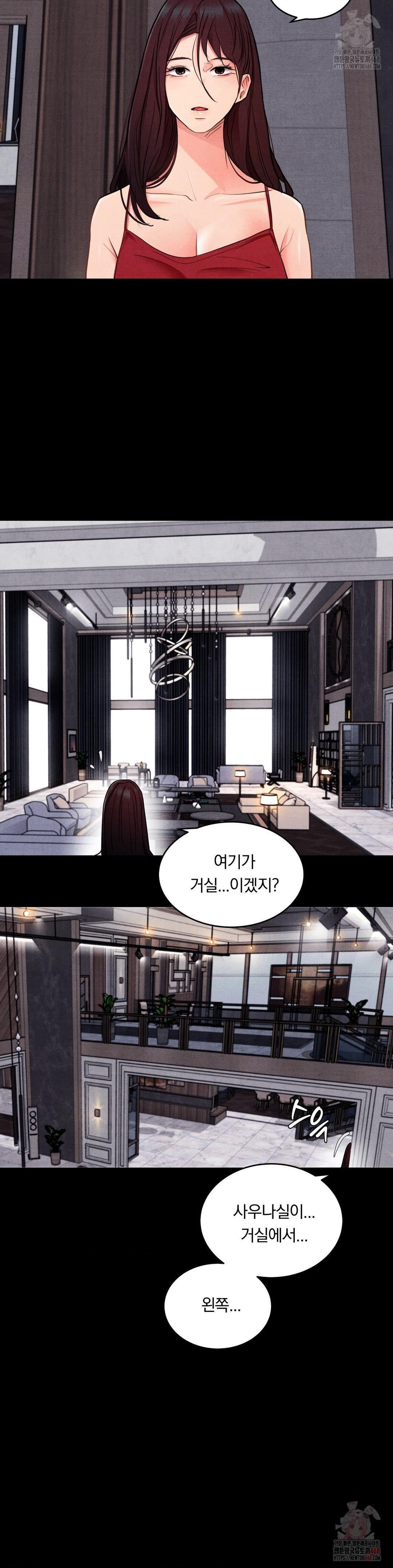 Daily Humiliation Experience Raw - Chapter 18 [photo 9] - MangaPorn