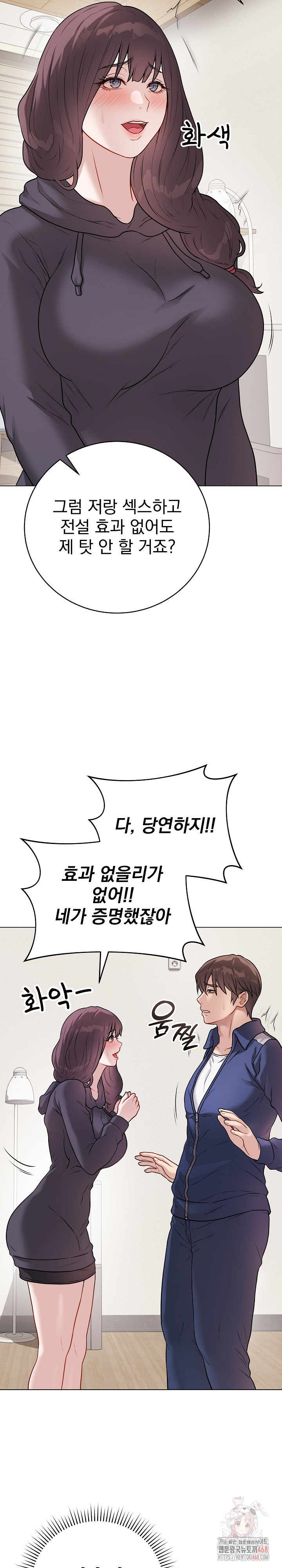 Private Academy Raw - Chapter 18 [photo 19] - MangaPorn