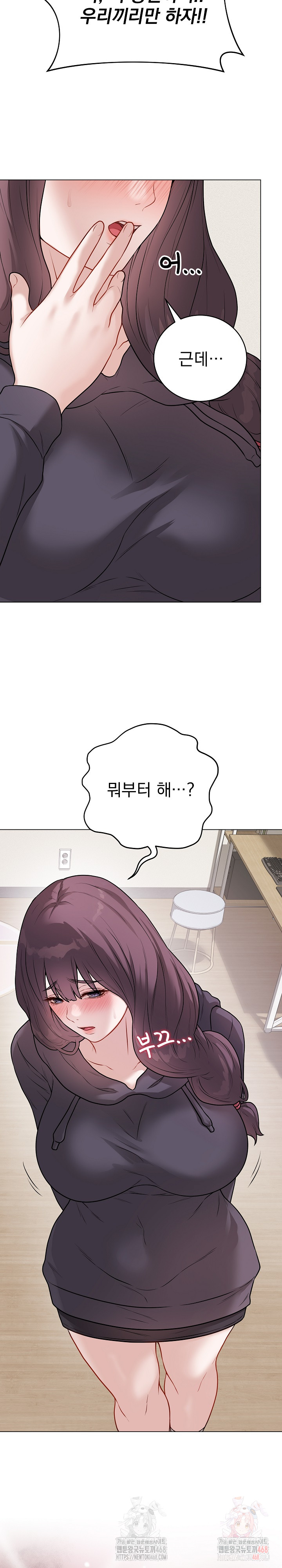 Private Academy Raw - Chapter 18 [photo 21] - MangaPorn