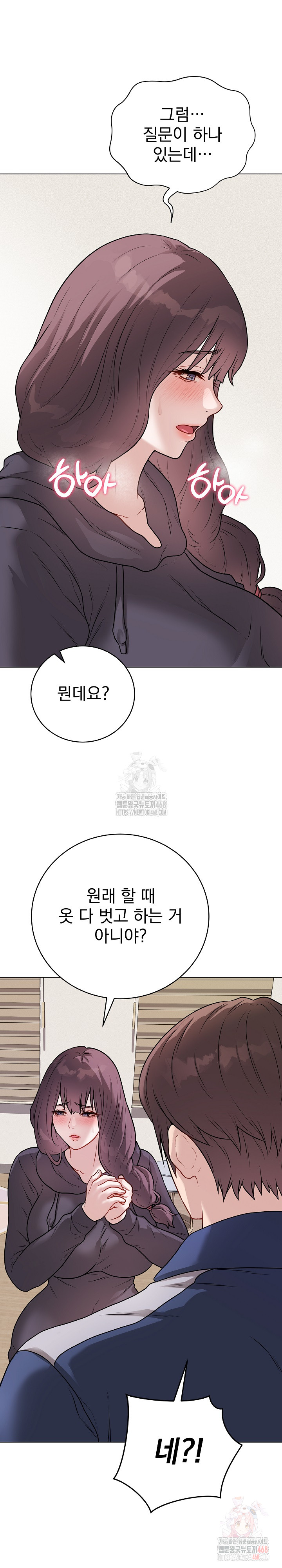 Private Academy Raw - Chapter 18 [photo 23] - MangaPorn