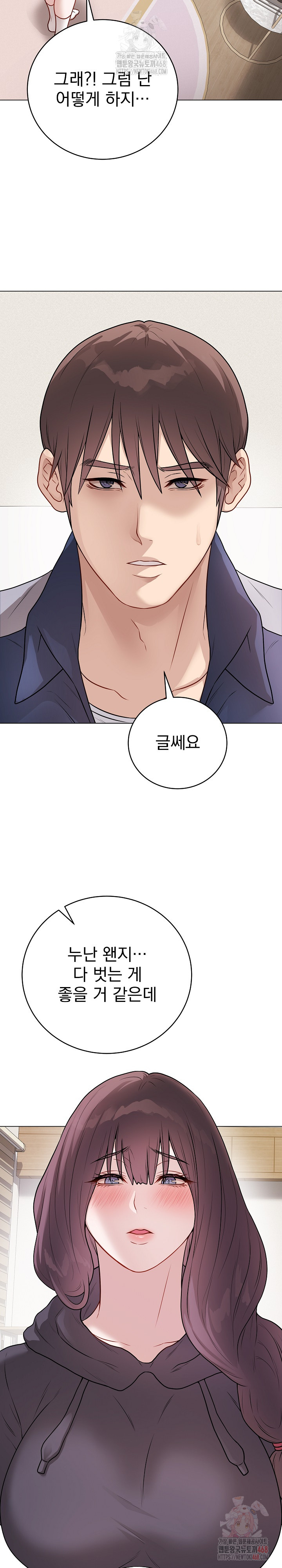 Private Academy Raw - Chapter 18 [photo 26] - MangaPorn