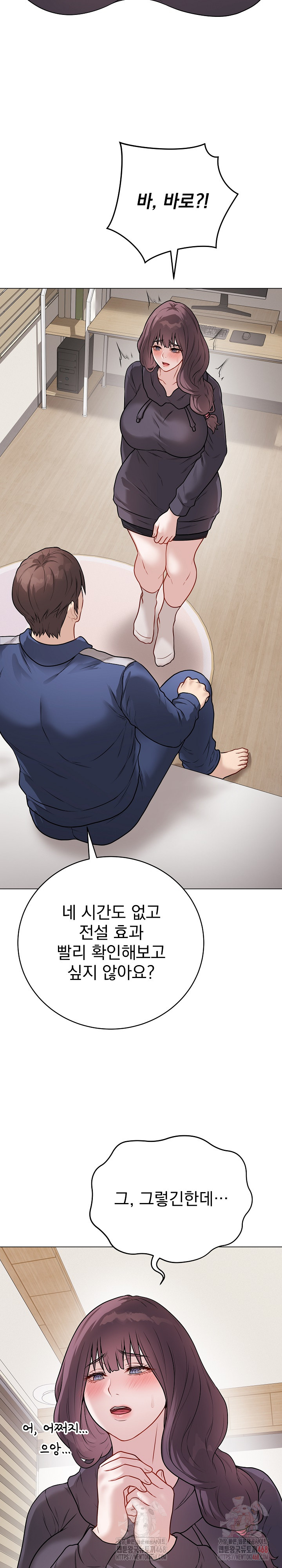 Private Academy Raw - Chapter 18 [photo 27] - MangaPorn