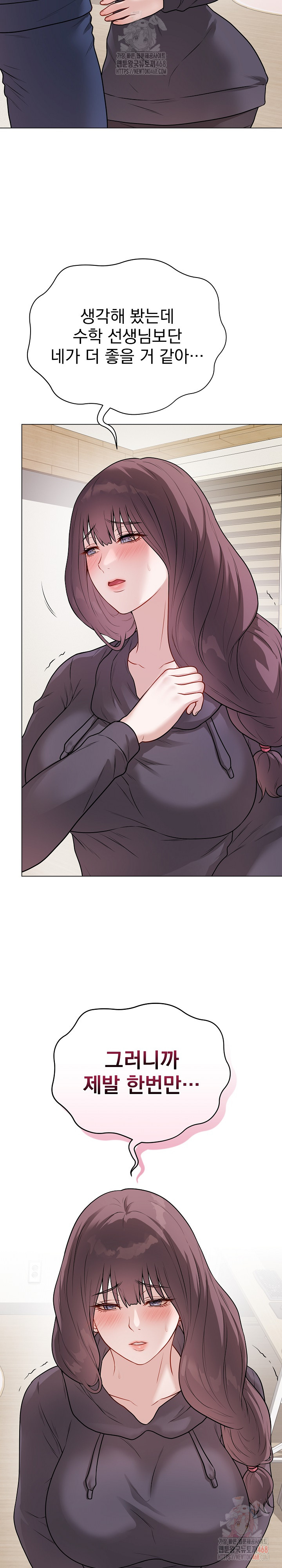 Private Academy Raw - Chapter 18 [photo 4] - MangaPorn