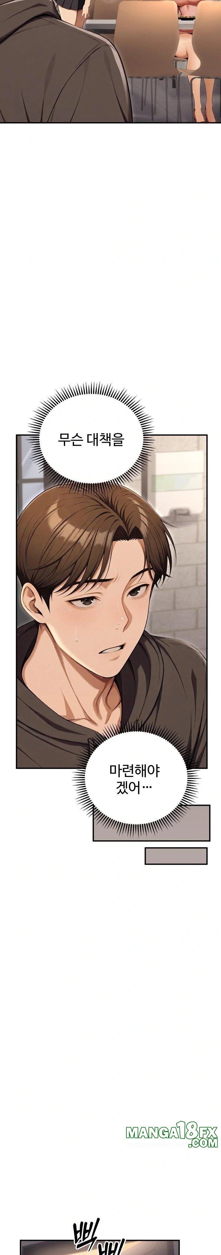 A Girlfriend Every Day of the Week Raw - Chapter 13 [photo 15] - MangaPorn