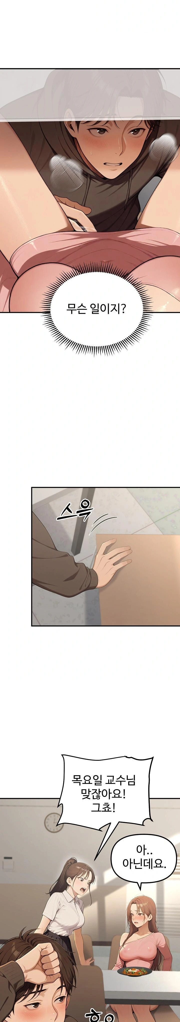 A Girlfriend Every Day of the Week Raw - Chapter 13 [photo 2] - MangaPorn