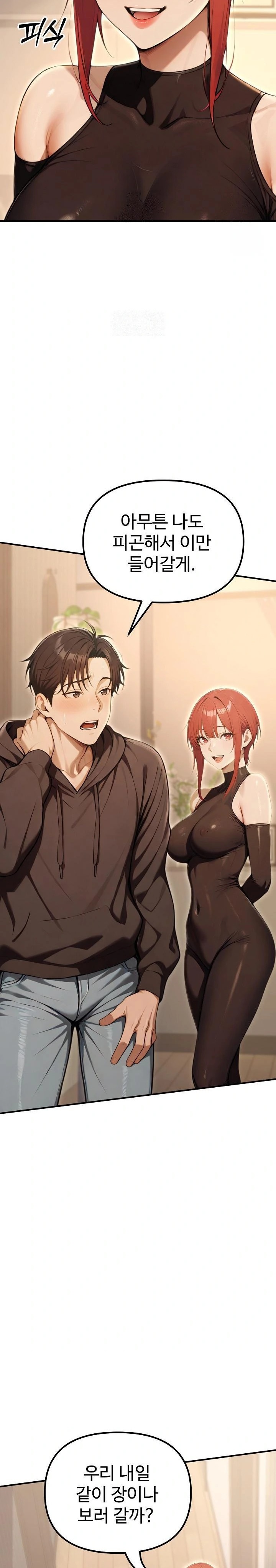 A Girlfriend Every Day of the Week Raw - Chapter 13 [photo 20] - MangaPorn