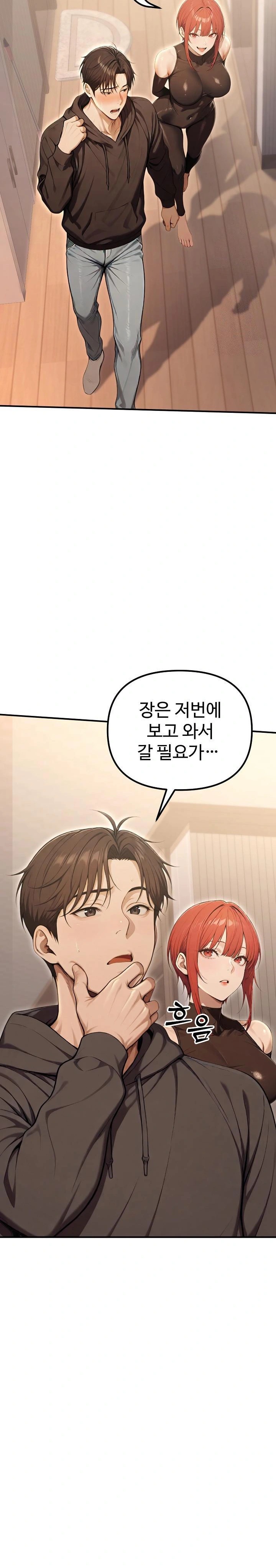A Girlfriend Every Day of the Week Raw - Chapter 13 [photo 21] - MangaPorn