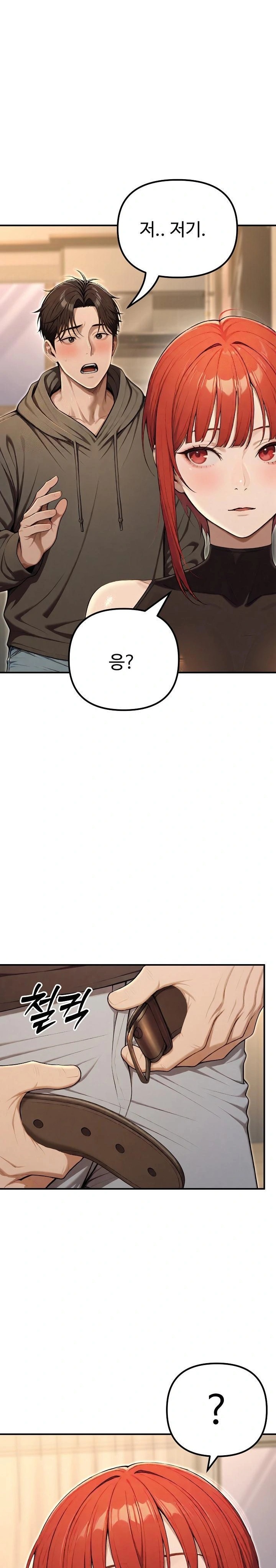 A Girlfriend Every Day of the Week Raw - Chapter 13 [photo 26] - MangaPorn