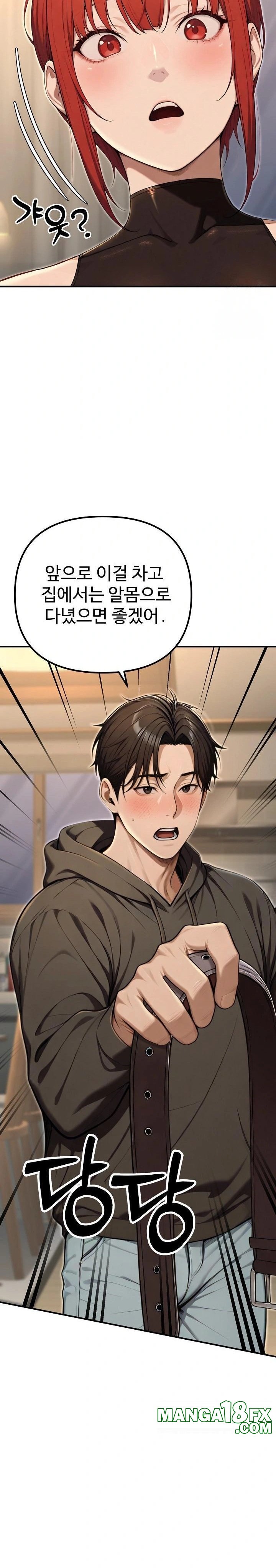 A Girlfriend Every Day of the Week Raw - Chapter 13 [photo 27] - MangaPorn