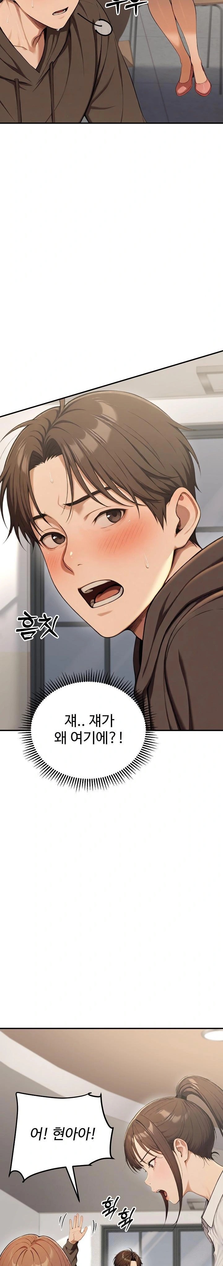 A Girlfriend Every Day of the Week Raw - Chapter 13 [photo 3] - MangaPorn