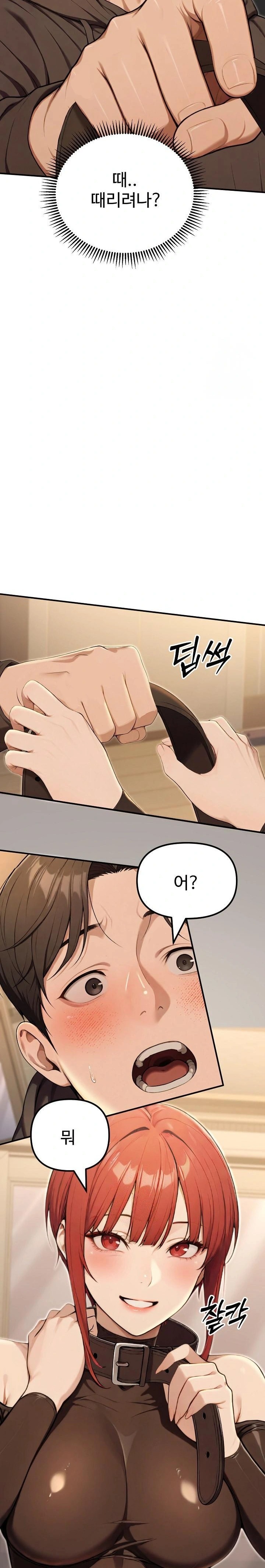 A Girlfriend Every Day of the Week Raw - Chapter 13 [photo 31] - MangaPorn