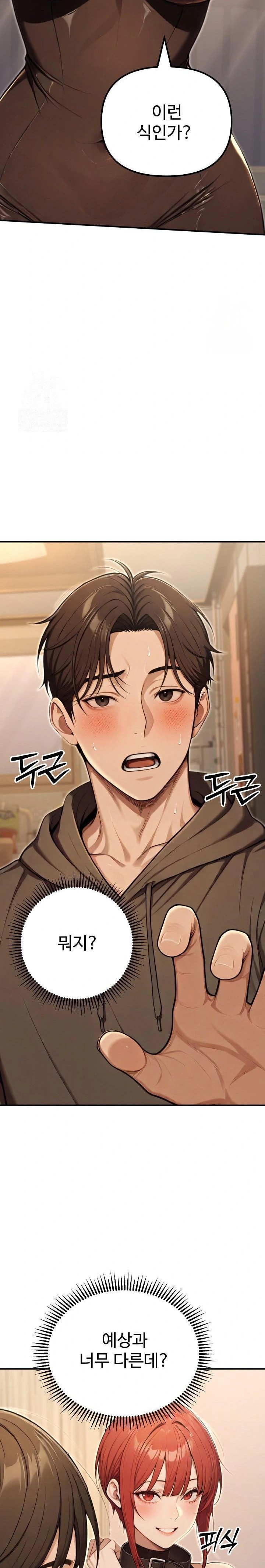 A Girlfriend Every Day of the Week Raw - Chapter 13 [photo 32] - MangaPorn