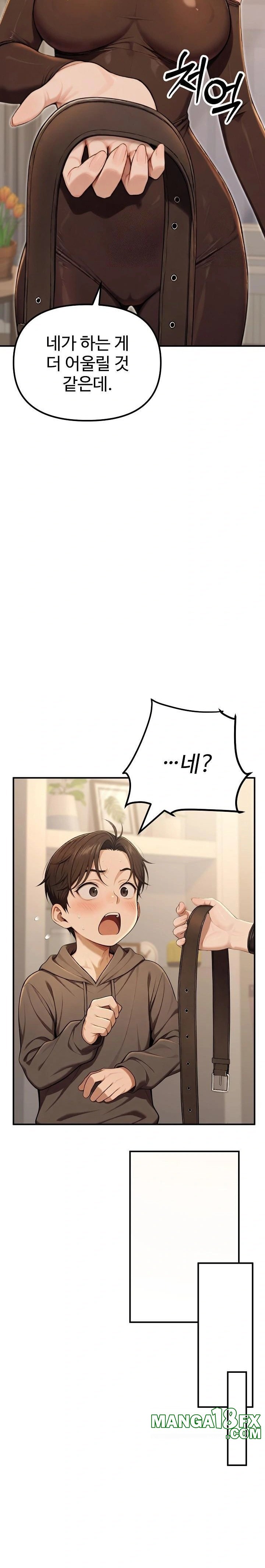 A Girlfriend Every Day of the Week Raw - Chapter 13 [photo 34] - MangaPorn