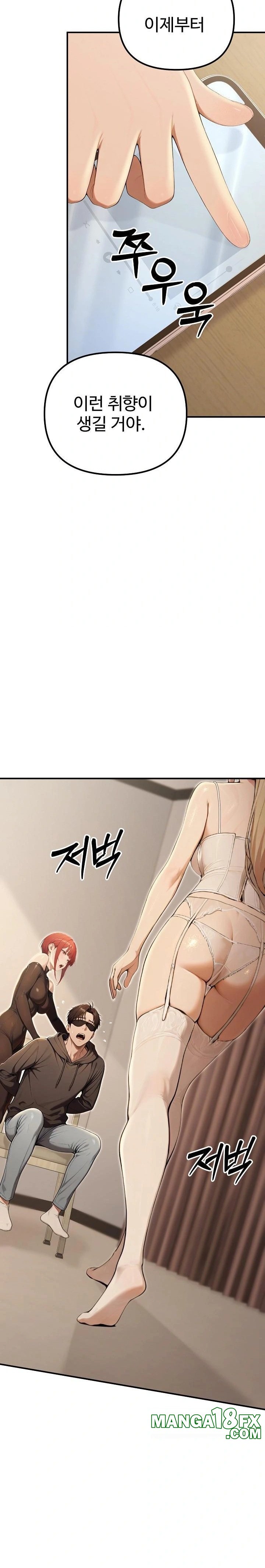 A Girlfriend Every Day of the Week Raw - Chapter 13 [photo 37] - MangaPorn