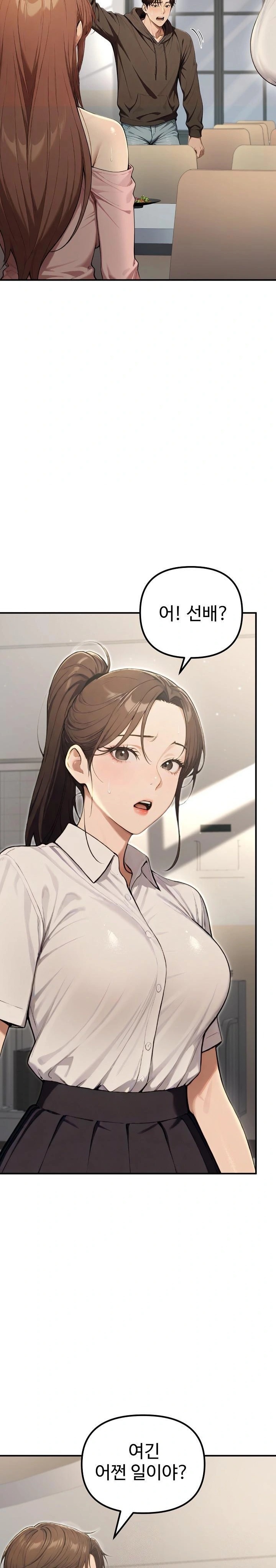 A Girlfriend Every Day of the Week Raw - Chapter 13 [photo 4] - MangaPorn