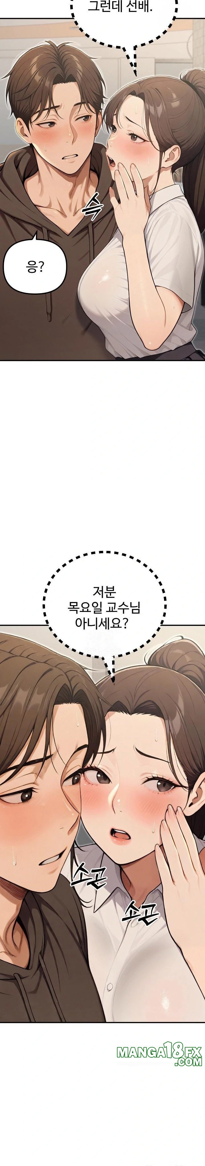 A Girlfriend Every Day of the Week Raw - Chapter 13 [photo 6] - MangaPorn