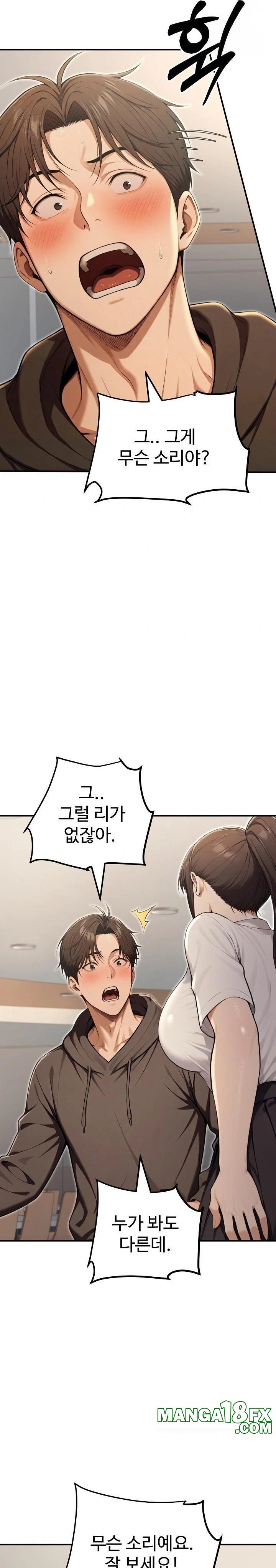 A Girlfriend Every Day of the Week Raw - Chapter 13 [photo 7] - MangaPorn