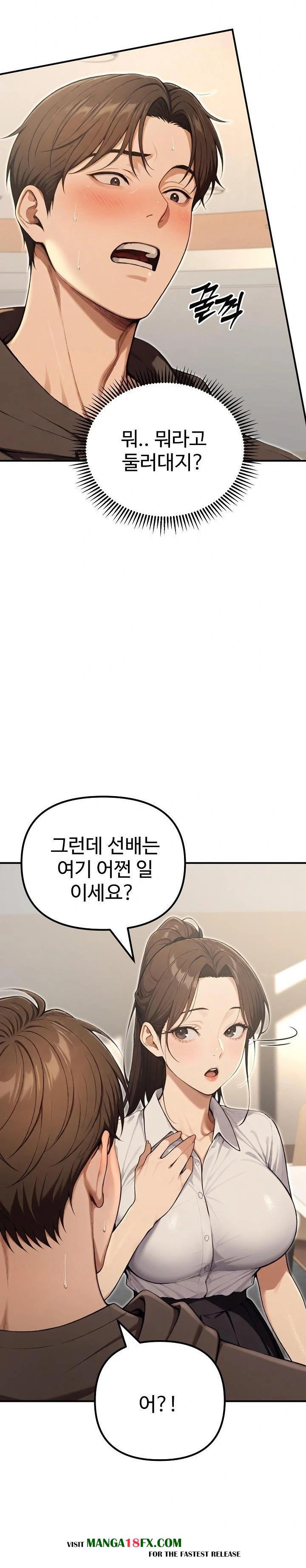 A Girlfriend Every Day of the Week Raw - Chapter 13 [photo 9] - MangaPorn