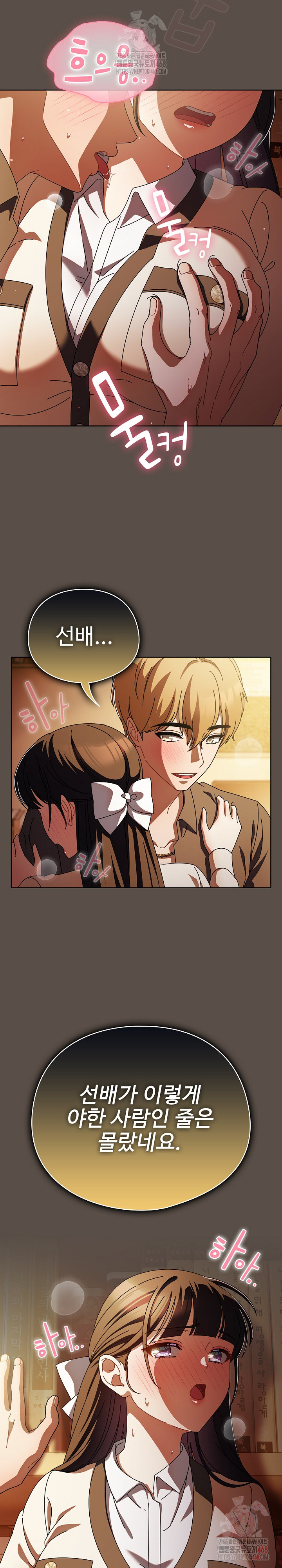 Make My Girlfriend Dirty Raw - Chapter 11 [photo 10] - MangaPorn