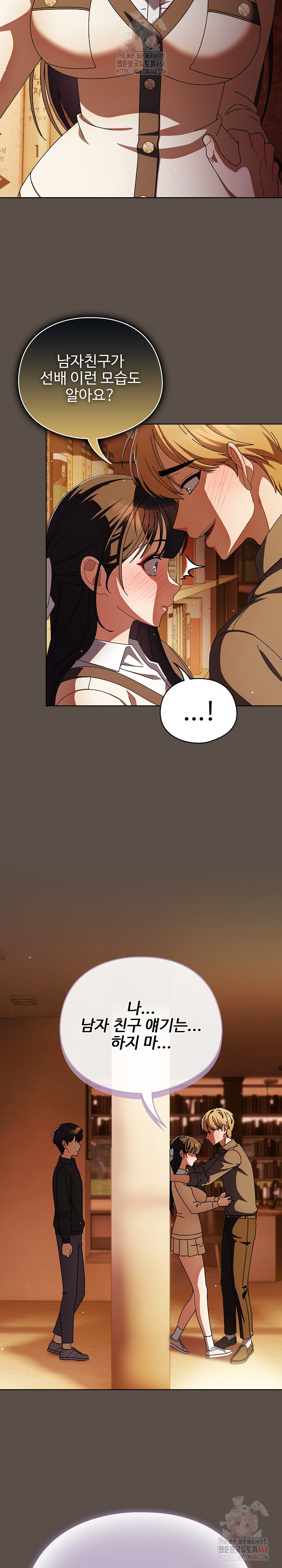 Make My Girlfriend Dirty Raw - Chapter 11 [photo 11] - MangaPorn