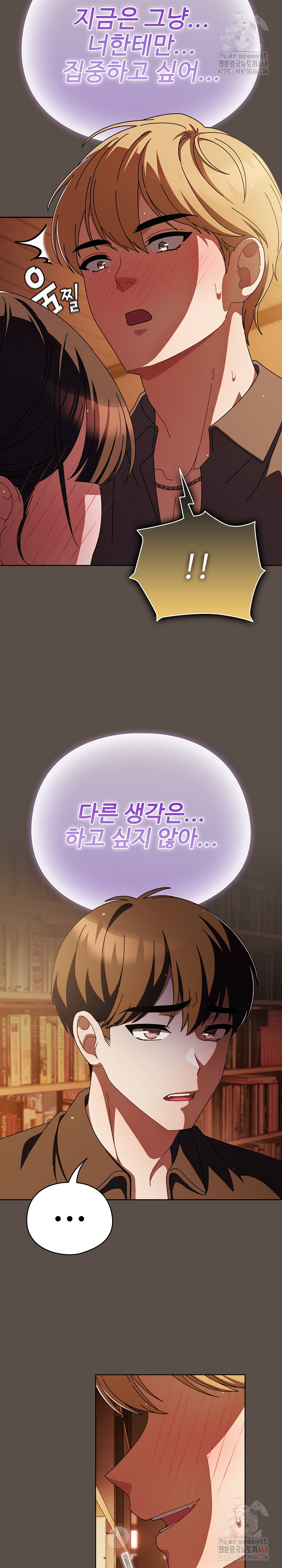 Make My Girlfriend Dirty Raw - Chapter 11 [photo 12] - MangaPorn