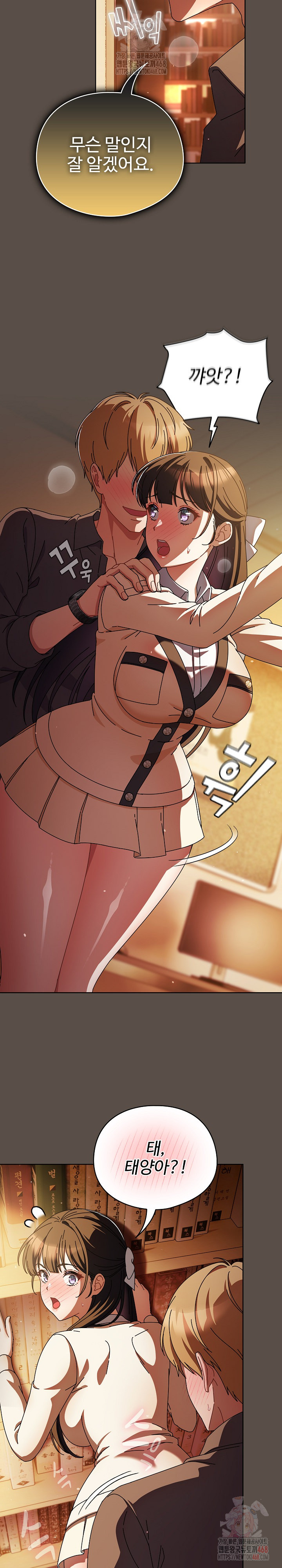 Make My Girlfriend Dirty Raw - Chapter 11 [photo 13] - MangaPorn