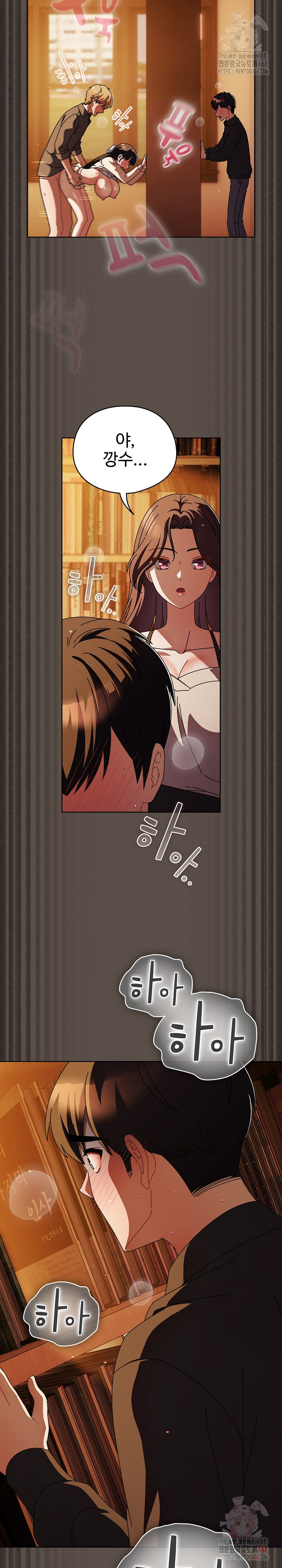 Make My Girlfriend Dirty Raw - Chapter 11 [photo 23] - MangaPorn