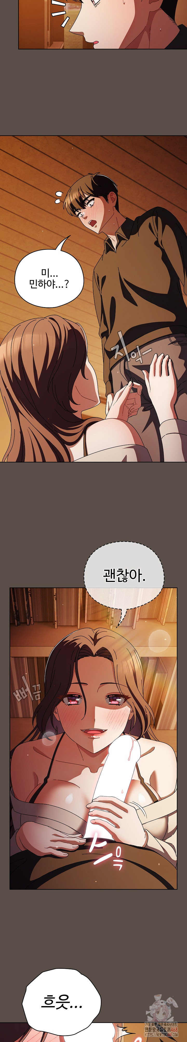 Make My Girlfriend Dirty Raw - Chapter 11 [photo 25] - MangaPorn