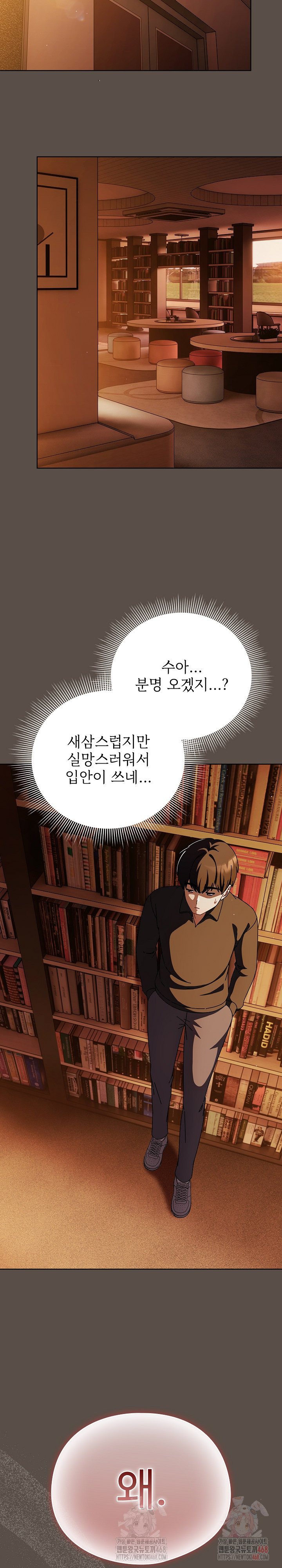 Make My Girlfriend Dirty Raw - Chapter 11 [photo 3] - MangaPorn