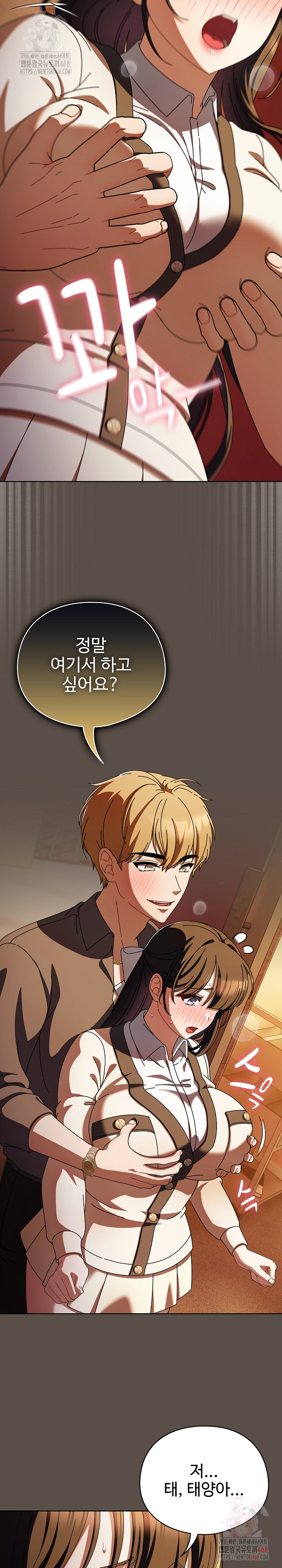 Make My Girlfriend Dirty Raw - Chapter 11 [photo 6] - MangaPorn