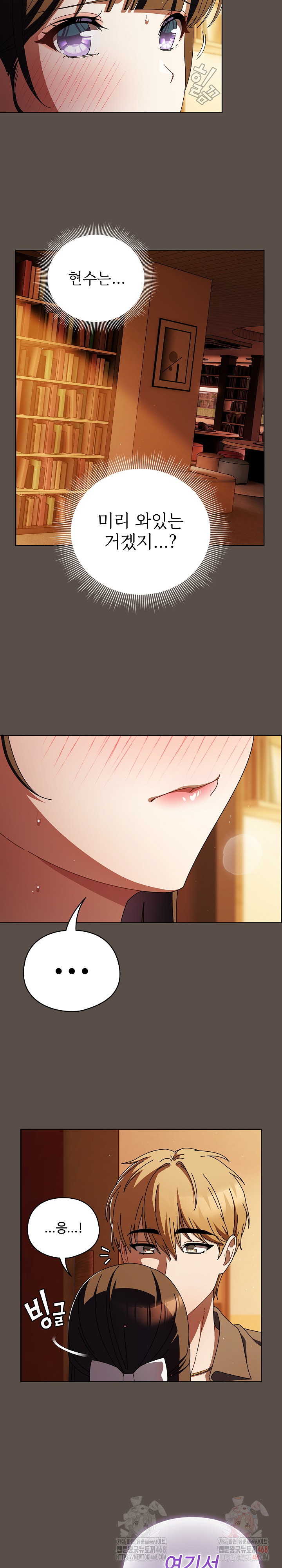 Make My Girlfriend Dirty Raw - Chapter 11 [photo 7] - MangaPorn