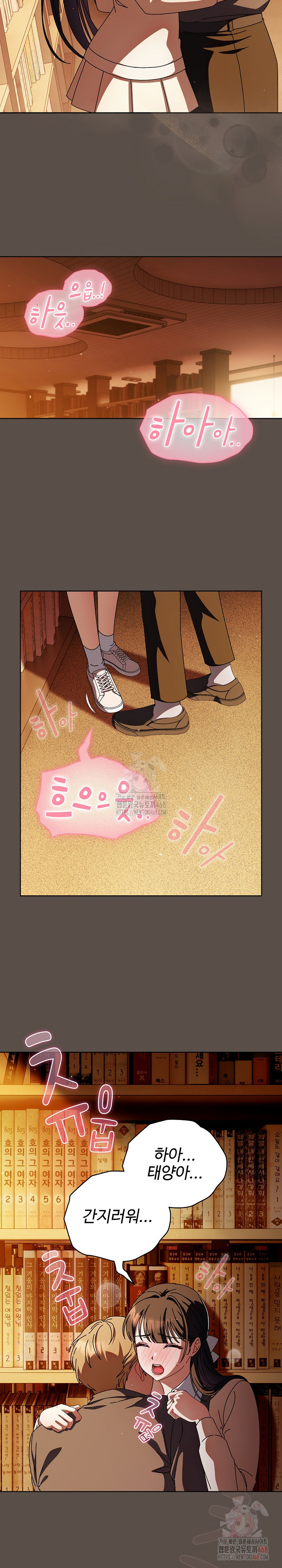 Make My Girlfriend Dirty Raw - Chapter 11 [photo 9] - MangaPorn