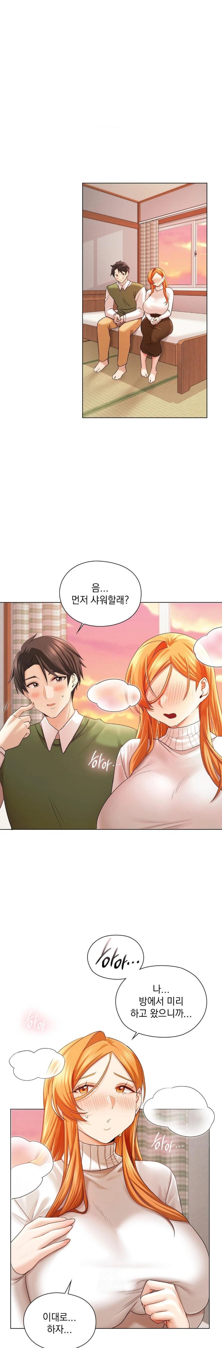 She Recommends a Harem Raw - Chapter 7 [photo 1] - MangaPorn