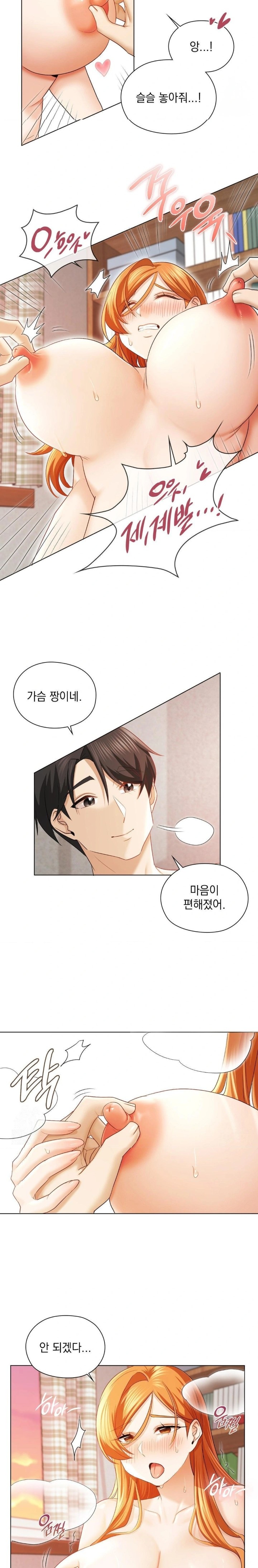 She Recommends a Harem Raw - Chapter 7 [photo 15] - MangaPorn