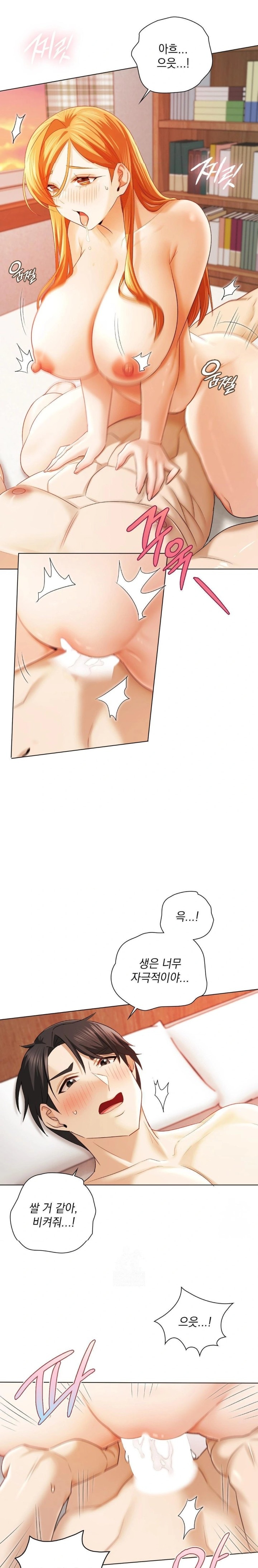 She Recommends a Harem Raw - Chapter 7 [photo 19] - MangaPorn