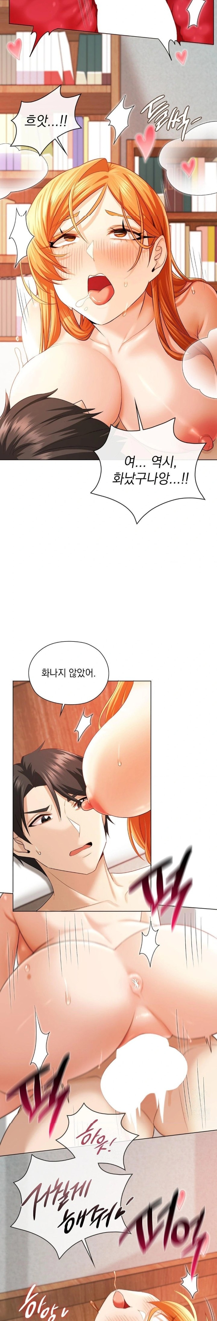 She Recommends a Harem Raw - Chapter 7 [photo 23] - MangaPorn