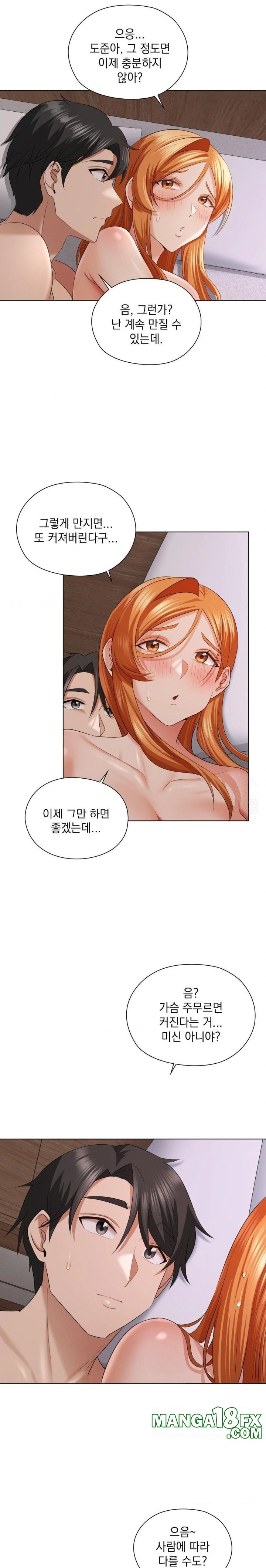 She Recommends a Harem Raw - Chapter 7 [photo 26] - MangaPorn