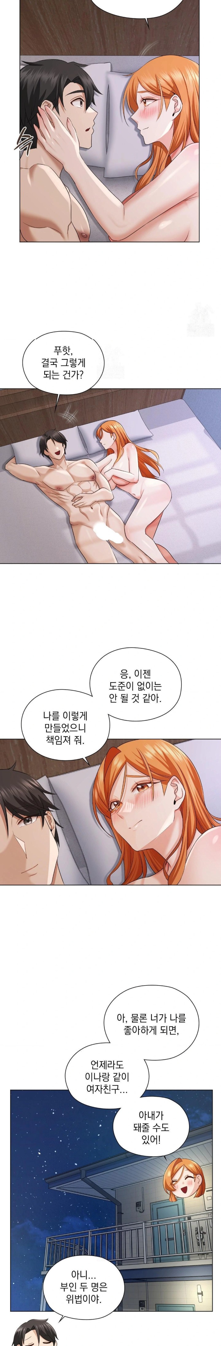 She Recommends a Harem Raw - Chapter 7 [photo 29] - MangaPorn