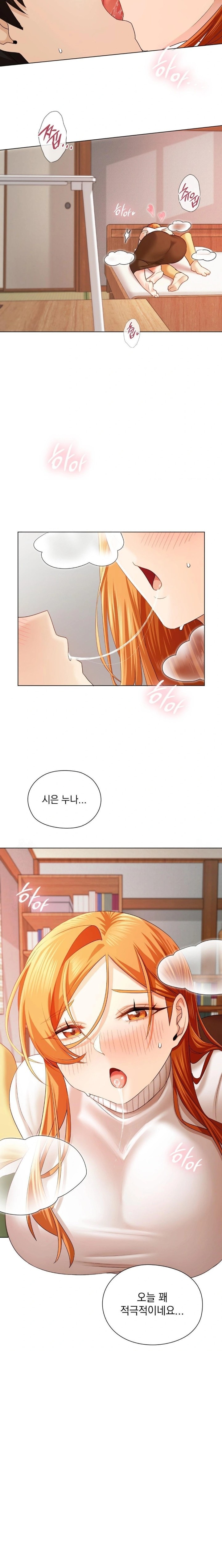 She Recommends a Harem Raw - Chapter 7 [photo 3] - MangaPorn