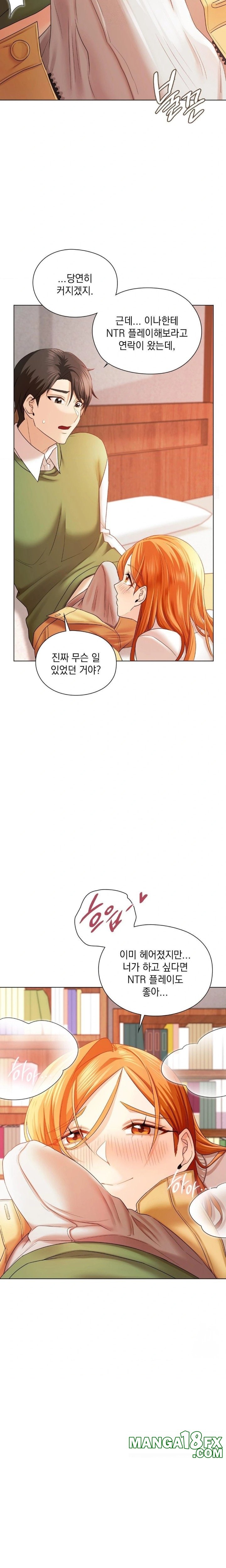 She Recommends a Harem Raw - Chapter 7 [photo 6] - MangaPorn