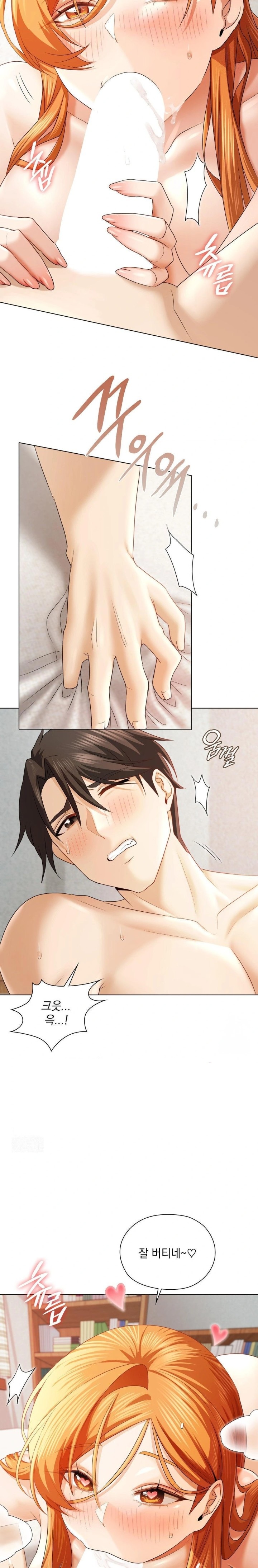 She Recommends a Harem Raw - Chapter 7 [photo 9] - MangaPorn