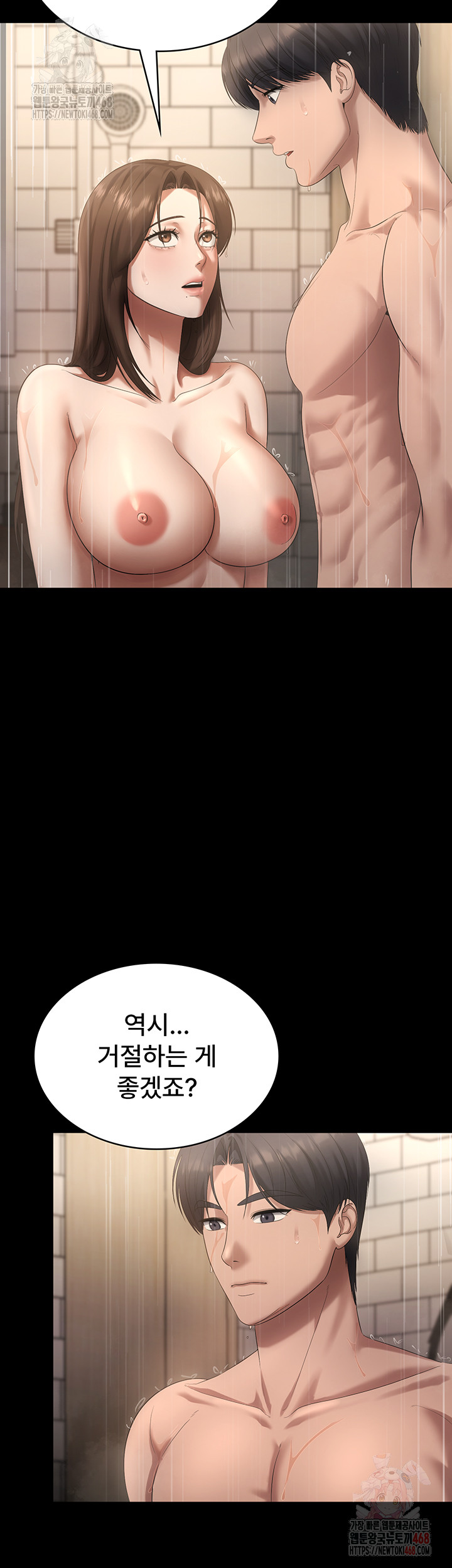 The Chairman’s Wife Raw - Chapter 57 [photo 11] - MangaPorn