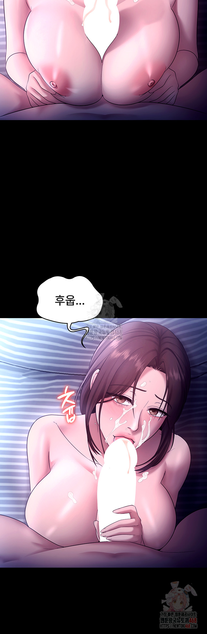 The Chairman’s Wife Raw - Chapter 57 [photo 3] - MangaPorn