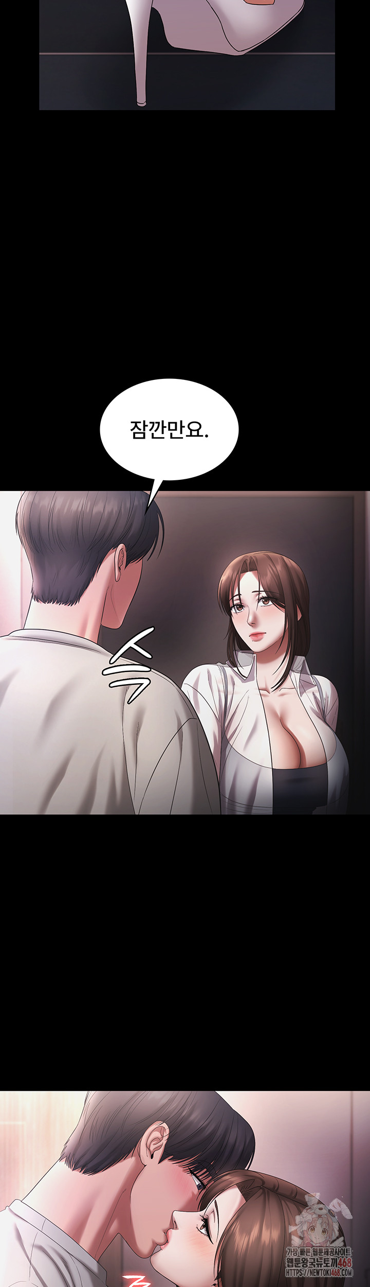 The Chairman’s Wife Raw - Chapter 57 [photo 36] - MangaPorn